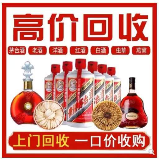 云县回收茅台酒